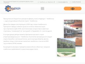 Академия йоги и фитнеса