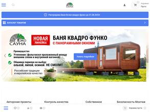 Компания по строительству экосаун