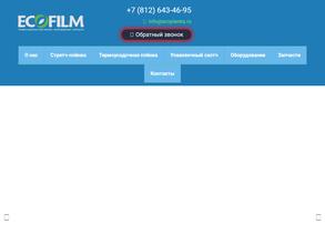 ЭКОФИЛМ СПб