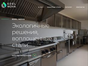 Edel Nova
