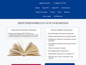 Город Знаний