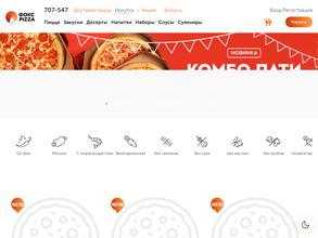 Фокс Pizza