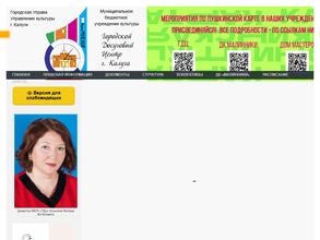 Муниципальная картинная галерея Климентовской Л.А.