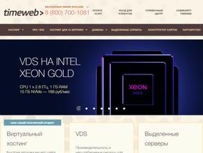 Губахинская Энергоснабжающая Компания