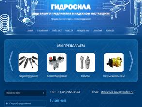 ТК Техносервис