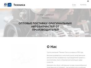 АвтоМастер