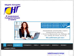 Авторадио, FM 104.0