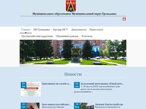 Учебно-консультационный пункт по ГО и ЧС