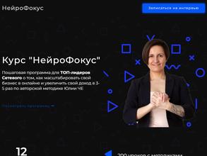 Гран Волта Элит