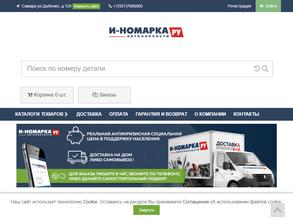 I-nomarka.ru