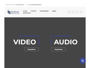 iQ Cinema Production