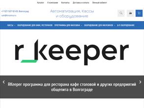 АйТи Розница