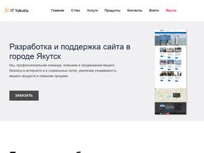 IT Yakutia