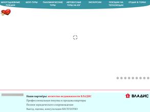 Иван да Марья