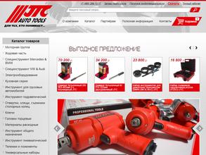 Авм-инструмент