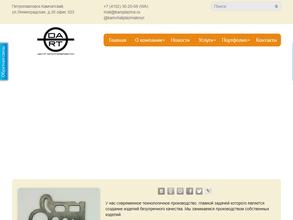 КамчатПлазмаКрой