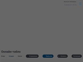 Петрозаводск