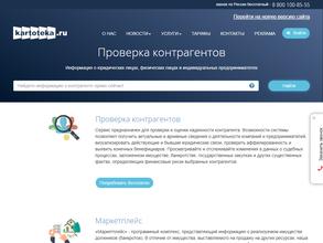 Межрегиональный консалтинговый центр