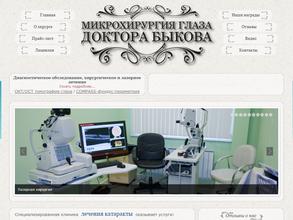 Микрохирургия глаза доктора Быкова