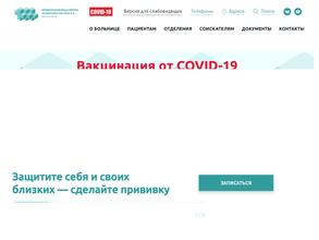 Фельдшерско-акушерский пункт