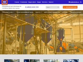 КЕ-Техника
