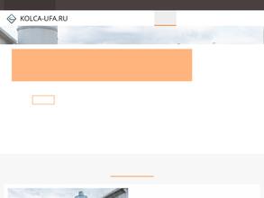 Стройинвестгрупп