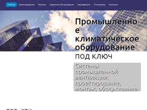 Комплектация объектов недвижимости