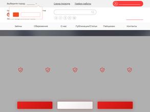 Ренда Заемно-Сберегательная касса
