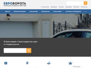 Торговая компания