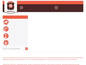 Комплекс СБ