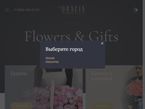 Gracia flowers & gifts