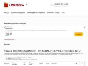 Булочная №1