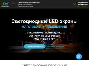 АльтернативА