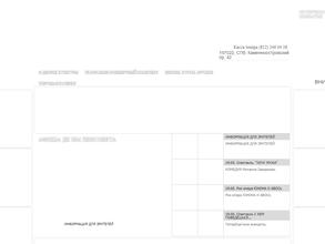 Дворец культуры им. Ленсовета