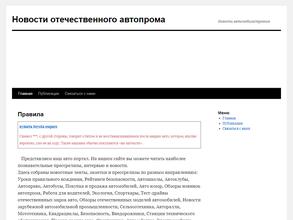 Компания по продаже лодок, моторов и мобильных бань