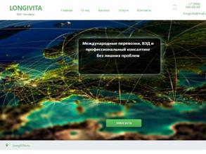 Longivita Ltd ru