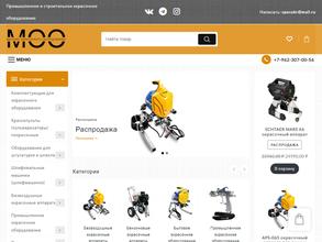 Магазин окрасочного оборудования