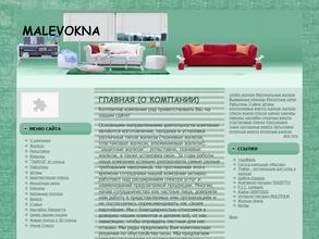 Фабрика жалюзи №1