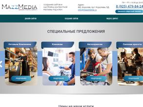 Mazzmedia
