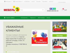 Мебель 7я