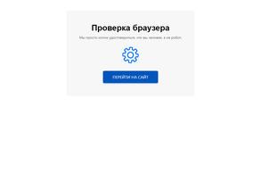 Мебельерра