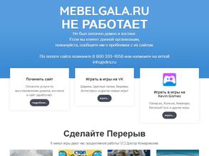 MebelGala