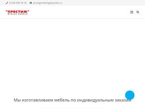 Магазин мебели