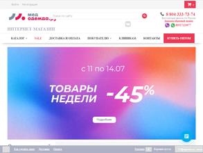 Медодежда.ру