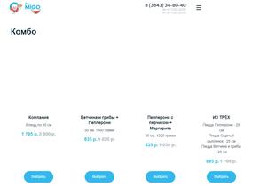 Migo Pizza & Rolls Yammy