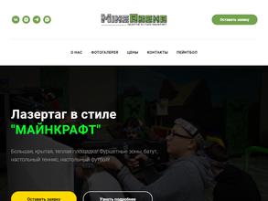 Солдат удачи