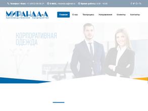 Миранда-а
