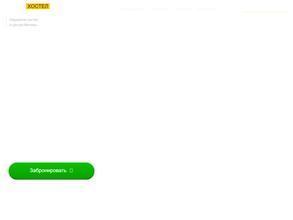 Московская звезда