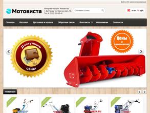 Мотоблоки 31