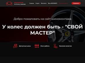 На Гоголя у переезда